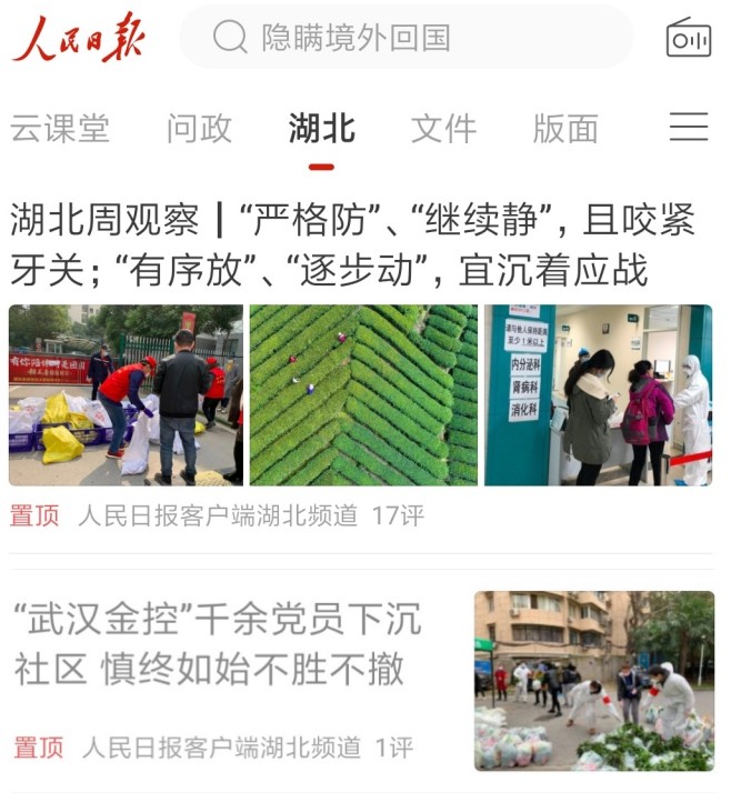 抖圈 - (中国区)抖圈为赌而生