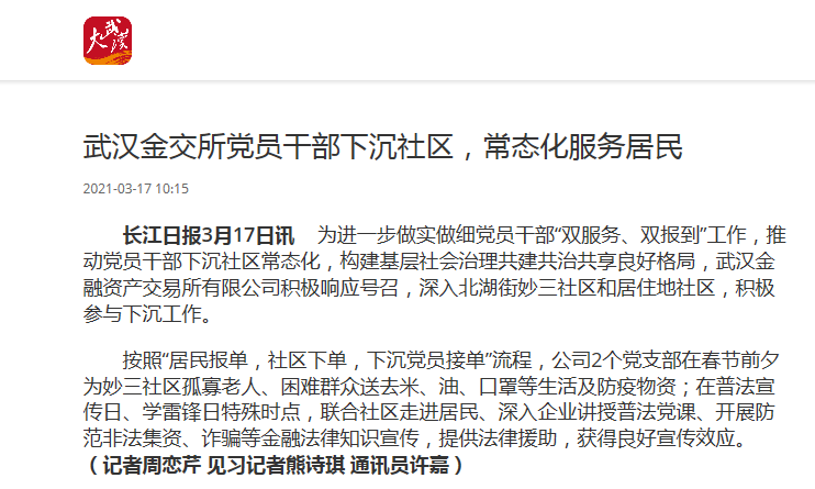 抖圈 - (中国区)抖圈为赌而生