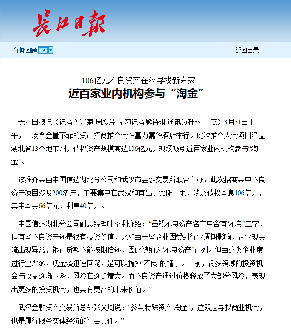 抖圈 - (中国区)抖圈为赌而生