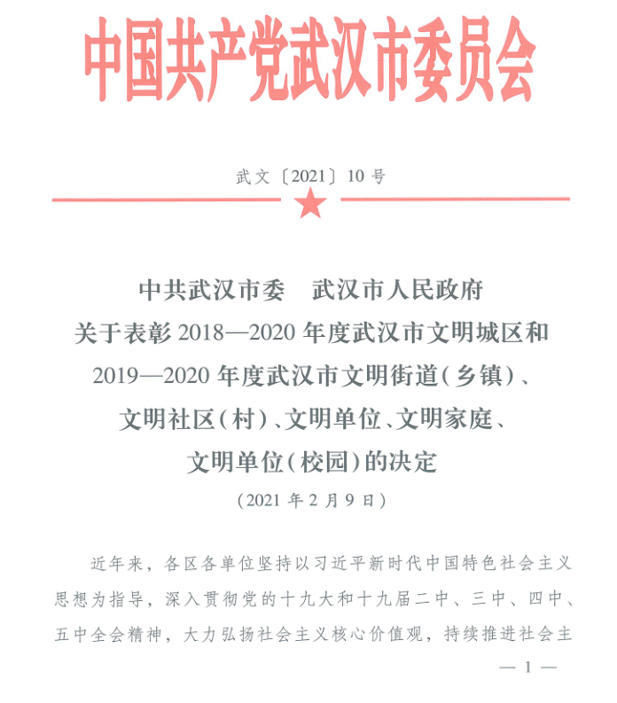 抖圈 - (中国区)抖圈为赌而生