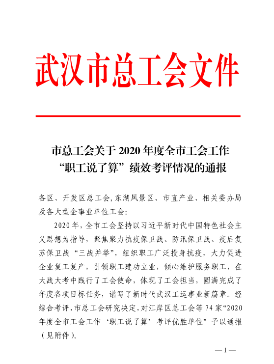 抖圈 - (中国区)抖圈为赌而生