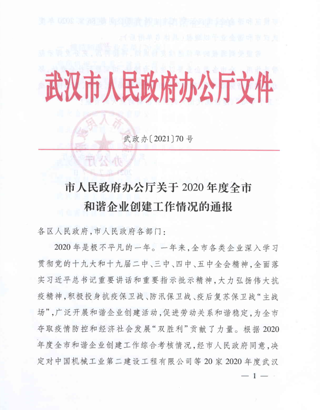 抖圈 - (中国区)抖圈为赌而生
