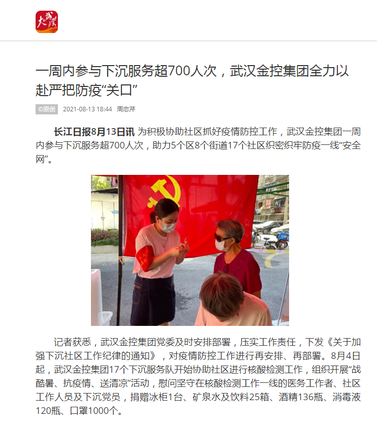 抖圈 - (中国区)抖圈为赌而生