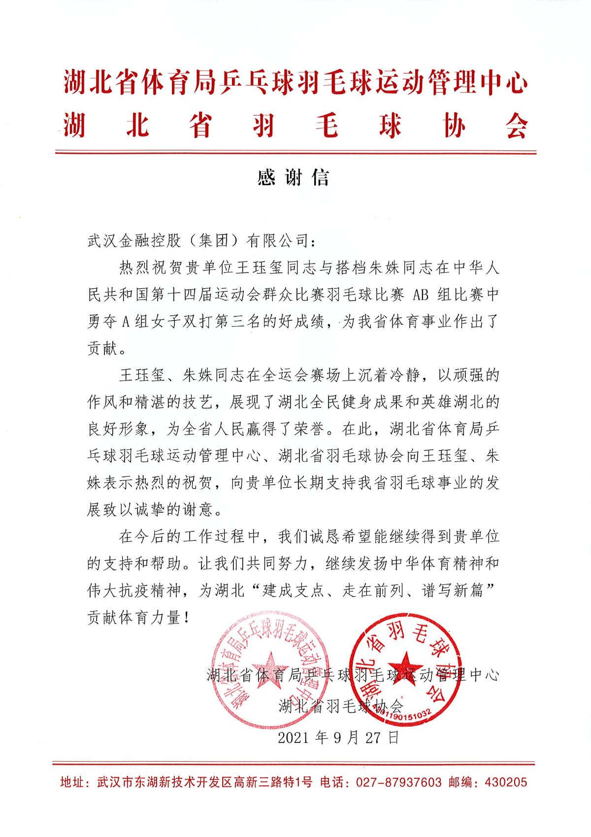 抖圈 - (中国区)抖圈为赌而生
