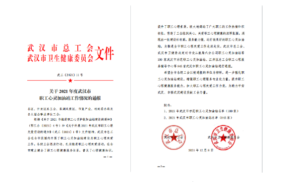 抖圈 - (中国区)抖圈为赌而生