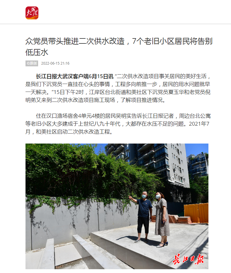 抖圈 - (中国区)抖圈为赌而生