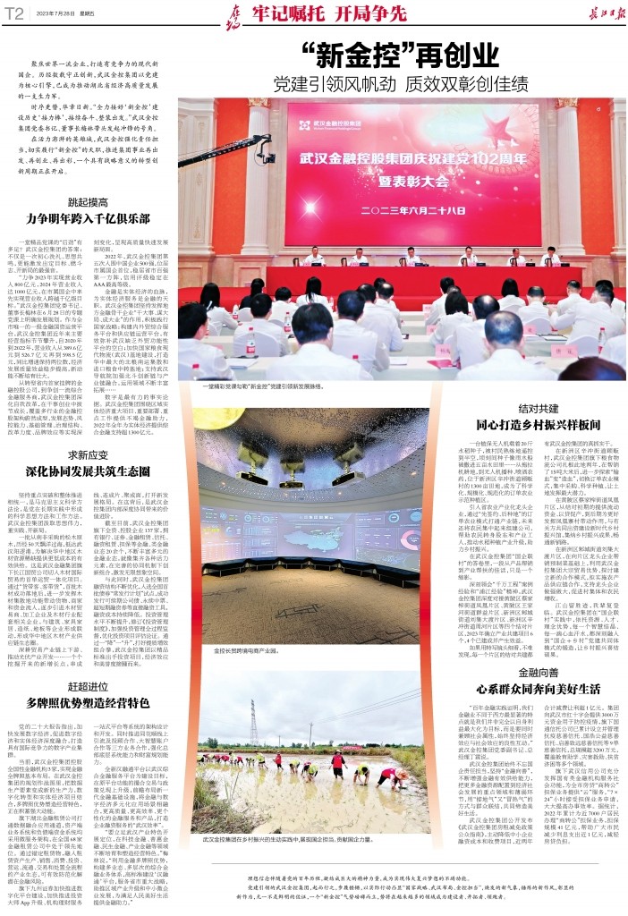 抖圈 - (中国区)抖圈为赌而生